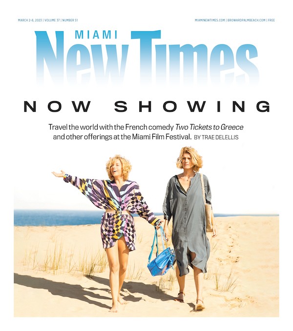 Now Showing